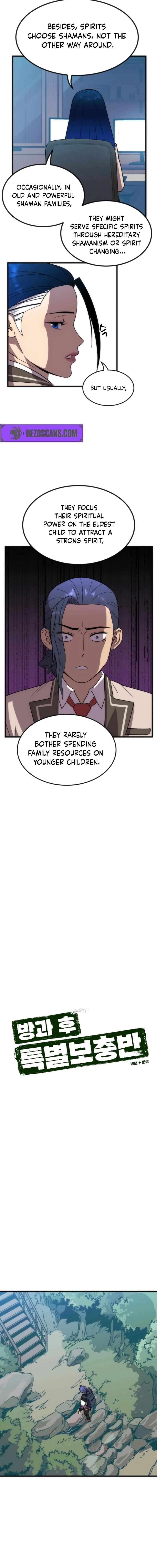 Chapter 27 - Image 4